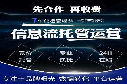 百度竞价在移动端广告投放的优化实践