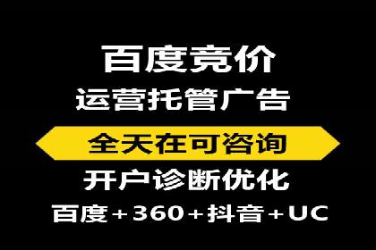 某SEM主管的创意广告策略与实际效果对比