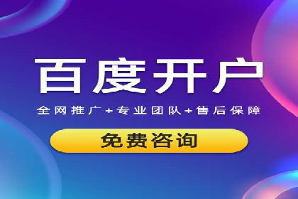 某知名企业选择sem代运营公司的背后