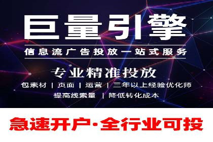 短视频平台信息流优化策略解析